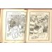 画像4: 平紙本・巌谷小波　英文・日本昔話　１冊合本版（12話集成）大正3年　富田文陽堂　12×16cm　20〜32頁　昭和13年　北星堂