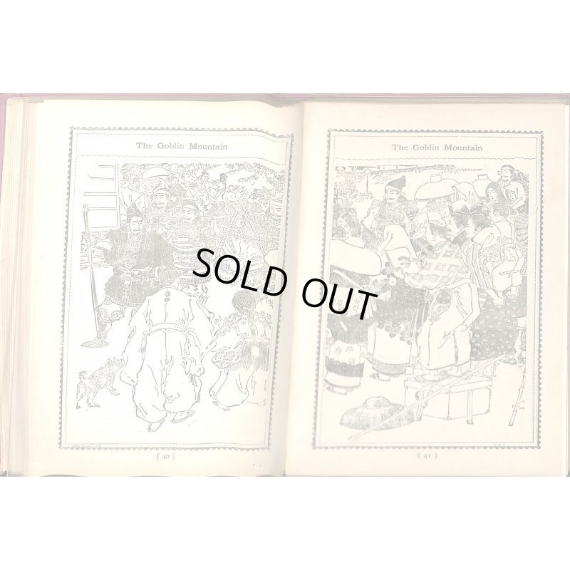 画像4: 平紙本・巌谷小波 英文・日本昔話 1冊合本版(12話集成)大正3年 富田文陽堂 12×16cm 20〜32頁 昭和13年 北星堂