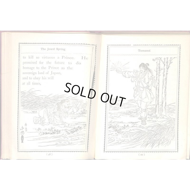 画像3: 平紙本・巌谷小波 英文・日本昔話 1冊合本版(12話集成)大正3年 富田文陽堂 12×16cm 20〜32頁 昭和13年 北星堂