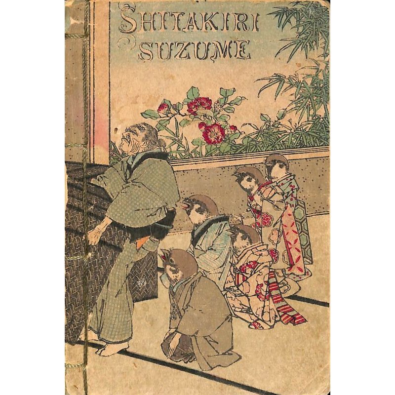 画像1: 希少・平紙本・独文　日本昔話第2　「舌切雀」Shitakiri Suzume　Der Sperling mit der geschlitzten Zunge グロート訳