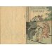 画像5: 希少・平紙本・独文　日本昔話第2　「舌切雀」Shitakiri Suzume　Der Sperling mit der geschlitzten Zunge グロート訳 (5)