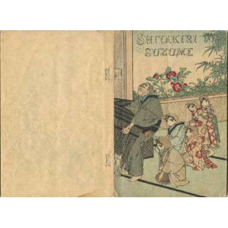 画像5: 希少・平紙本・独文　日本昔話第2　「舌切雀」Shitakiri Suzume　Der Sperling mit der geschlitzten Zunge グロート訳