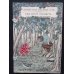 画像1: 仕掛け入り平紙本・日本昔話第12「狐の手柄」　英文　Kitsune no Tegara ジェイムズ夫人 (1)