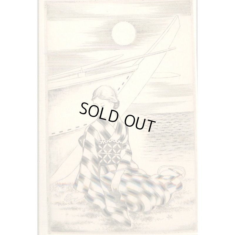 画像3: 長谷川潔　銅版画「船と婦人」ドライポイント（ポワントセッシュ）　1930