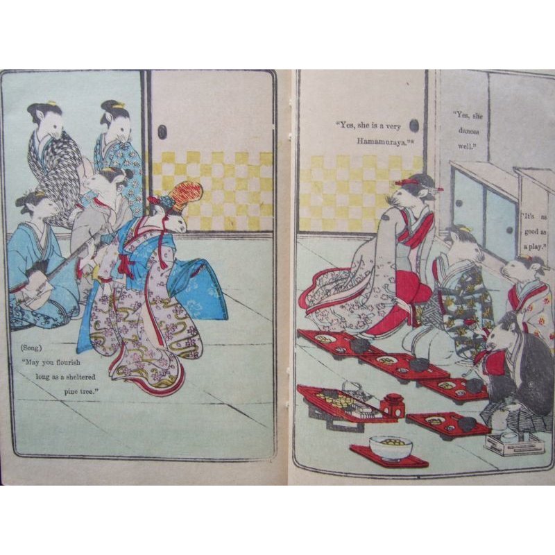 画像5: 平紙本・日本昔話第6 鼠の嫁入り 英文 The Mouse's Wedding  ダビット・タムソン