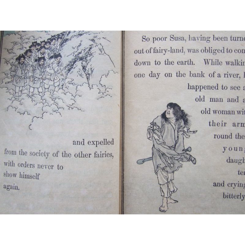 画像5: 平紙本:日本昔話第9「八頭の大蛇」(英文)B.H.Chamberlain”The Eight-headed Serpent"第9