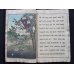 画像3: ちりめん本・日本昔話第３　「猿蟹合戦」（英文 ）Battle of the Monkey ＆　Crab　著者D・タムソン (3)