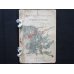 画像1: 平紙本：日本昔話第9「八頭の大蛇」（英文）B.H.Chamberlain”The Eight-headed Serpent"第9 (1)