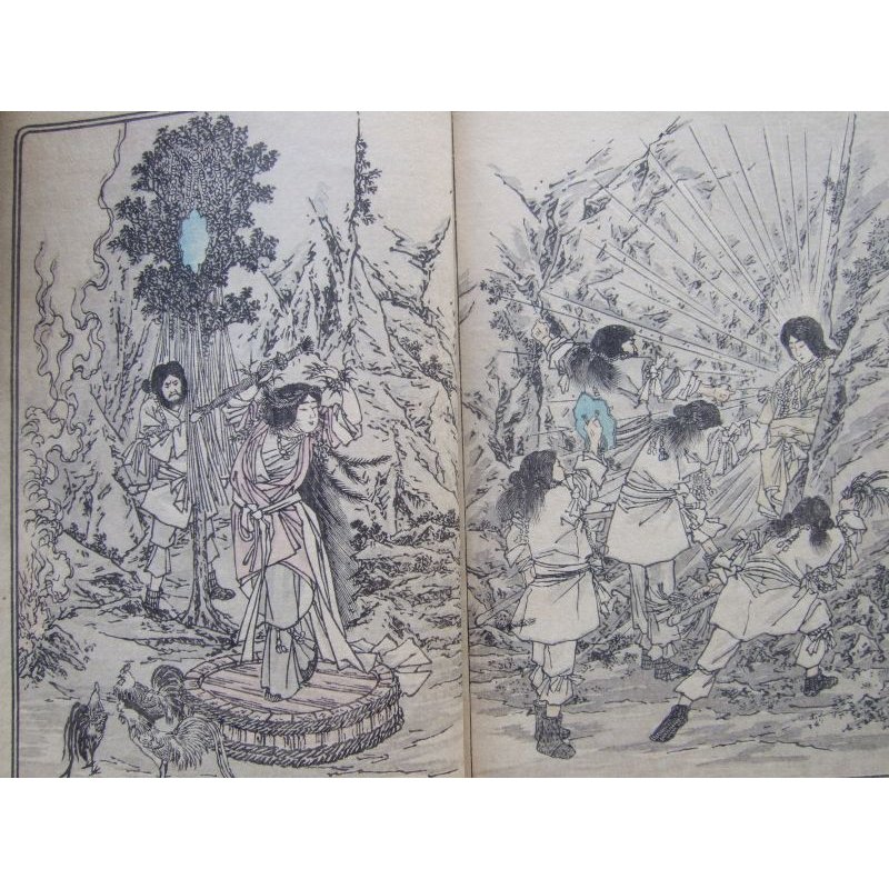 画像4: 平紙本:日本昔話第9「八頭の大蛇」(英文)B.H.Chamberlain”The Eight-headed Serpent"第9