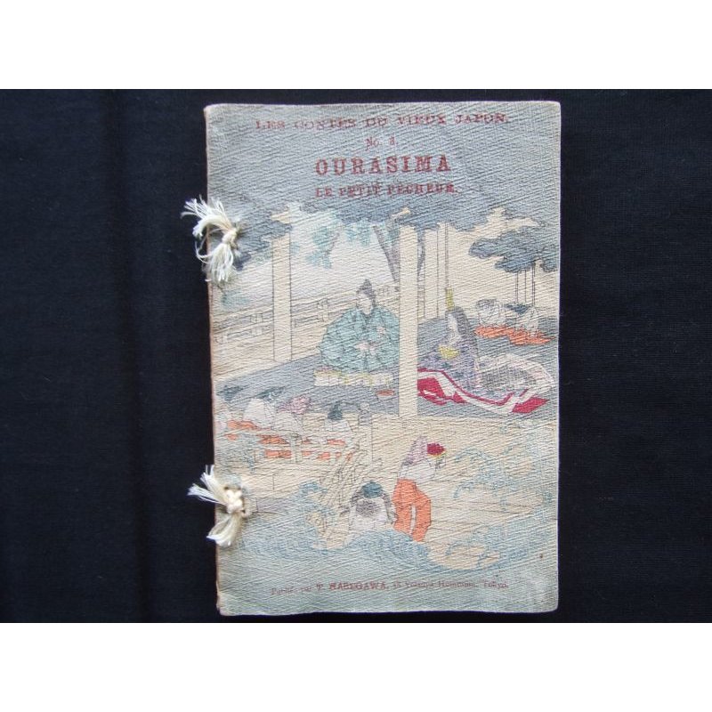 画像1: ちりめん本・日本昔話　第8　「浦島太郎」英文　The Fisher Boy Urashima 著者チェンバレン　B.H.Chamberlain