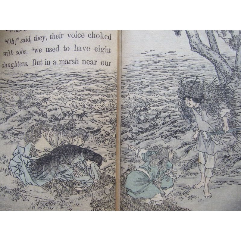 画像6: 平紙本:日本昔話第9「八頭の大蛇」(英文)B.H.Chamberlain”The Eight-headed Serpent"第9