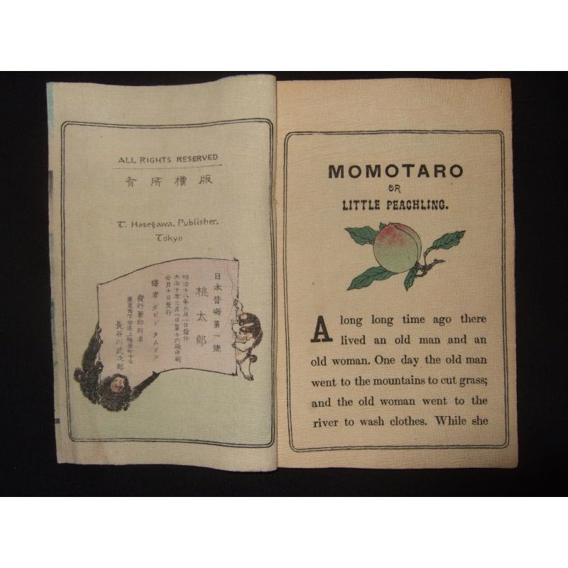 画像2: ちりめん本「桃太郎」（英）　日本昔話第一　Japanese Fairy Tale series No.1　Momotaro　ダビッド・タムソン　