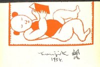 貴重品！藤田嗣治・署名　P.クローデル献辞　「東洋の認識（東方所感）Connaissance de l'est」仏文　自刻木版画　口絵肖像とカット118点　ポール・クローデル著