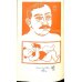 画像2: 貴重品！藤田嗣治・署名　P.クローデル献辞　「東洋の認識（東方所感）Connaissance de l'est」仏文　自刻木版画　口絵肖像とカット118点　ポール・クローデル著 (2)