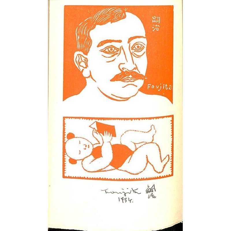 画像2: 貴重品！藤田嗣治・署名　P.クローデル献辞　「東洋の認識（東方所感）Connaissance de l'est」仏文　自刻木版画　口絵肖像とカット118点　ポール・クローデル著