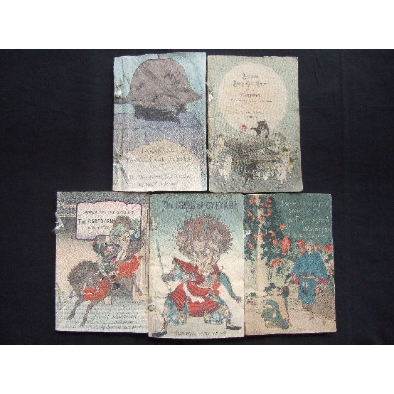 画像8: ちりめん本・日本昔話シリーズ(Japanese Fairy Tale Series) 美本 20巻セット(英文)