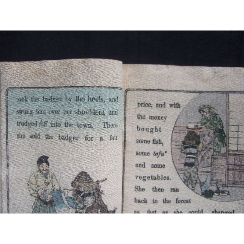 画像11: ちりめん本・日本昔話シリーズ(Japanese Fairy Tale Series) 美本 20巻セット(英文)