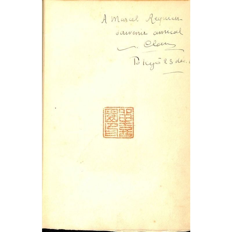 画像5: 貴重品!藤田嗣治・署名 P.クローデル献辞 「東洋の認識(東方所感)Connaissance de l'est」仏文 自刻木版画 口絵肖像とカット118点 ポール・クローデル著