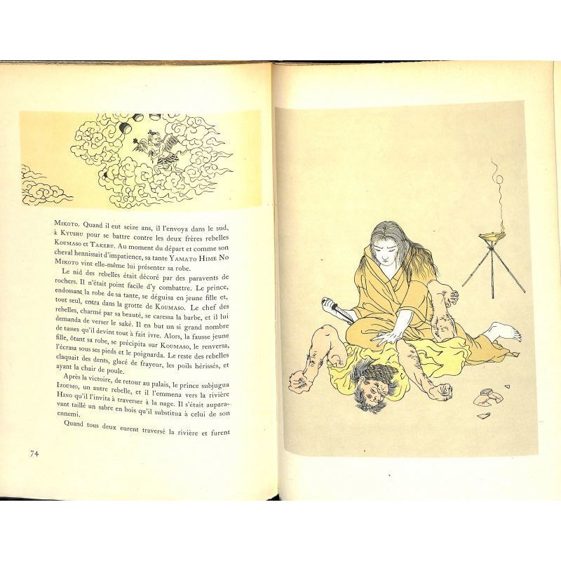 画像11: 藤田嗣治・彩色挿絵23点「日本昔噺 (Legendes Japonaises)( 仏)1922年 限定2100部の335番