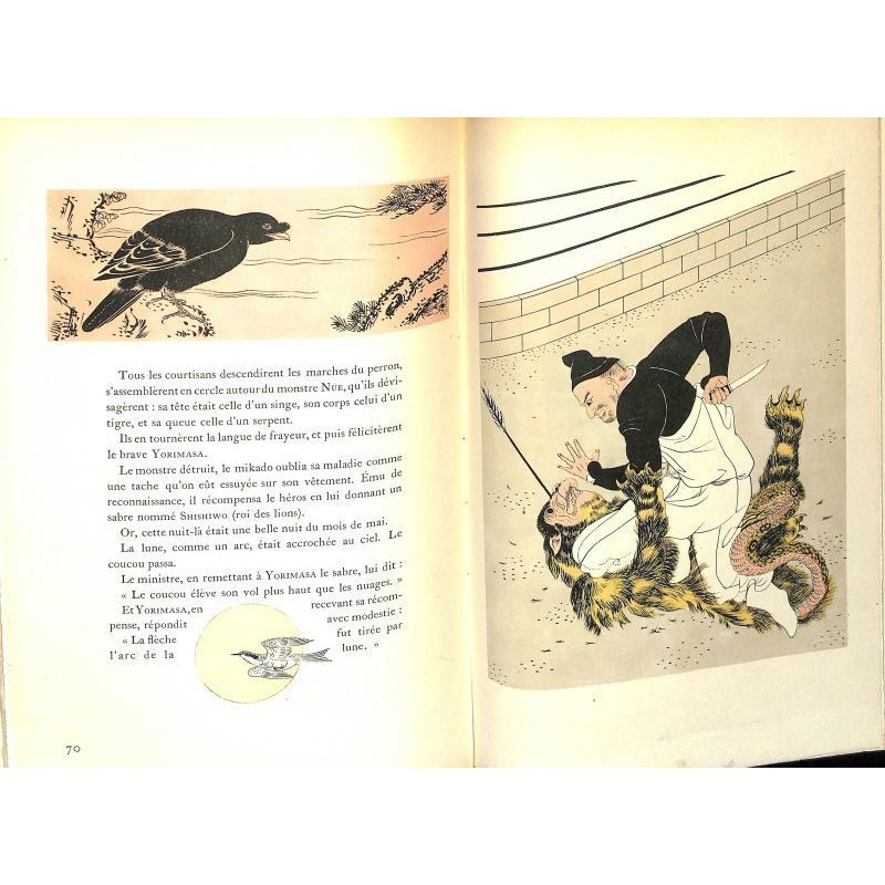 画像7: 藤田嗣治・彩色挿絵23点「日本昔噺 (Legendes Japonaises)( 仏)1922年 限定2100部の335番