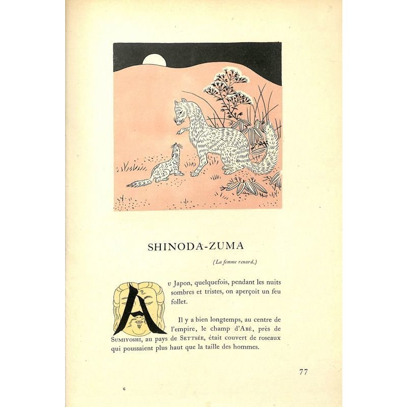 画像10: 藤田嗣治・彩色挿絵23点「日本昔噺 (Legendes Japonaises)( 仏)1922年 限定2100部の335番