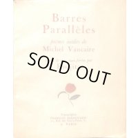 藤田嗣治　挿絵・銅版画(全頁大) 5点　Ｍ・ヴォケール「平行棒　(Barres paralleles）」限定301部の60番　1927　パリ