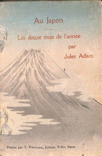 ちりめん本「日本の12ヶ月」仏文　Au Japon Les douze mois de l'annee・著者ジュール・アダン Jules Adam