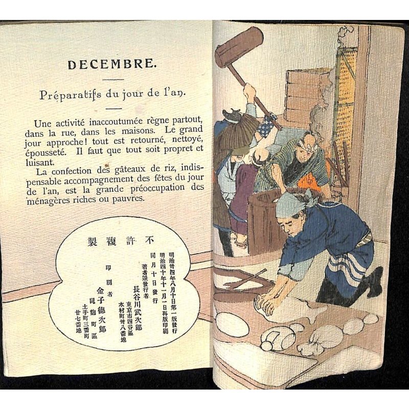 画像7: ちりめん本「日本の12ヶ月」仏文 Au Japon Les douze mois de l'annee・著者ジュール・アダン Jules Adam