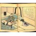 画像5: 平紙本・日本昔話　16　「鉢かづき」　英文　The Wooden Bowl　ジェイムス夫人