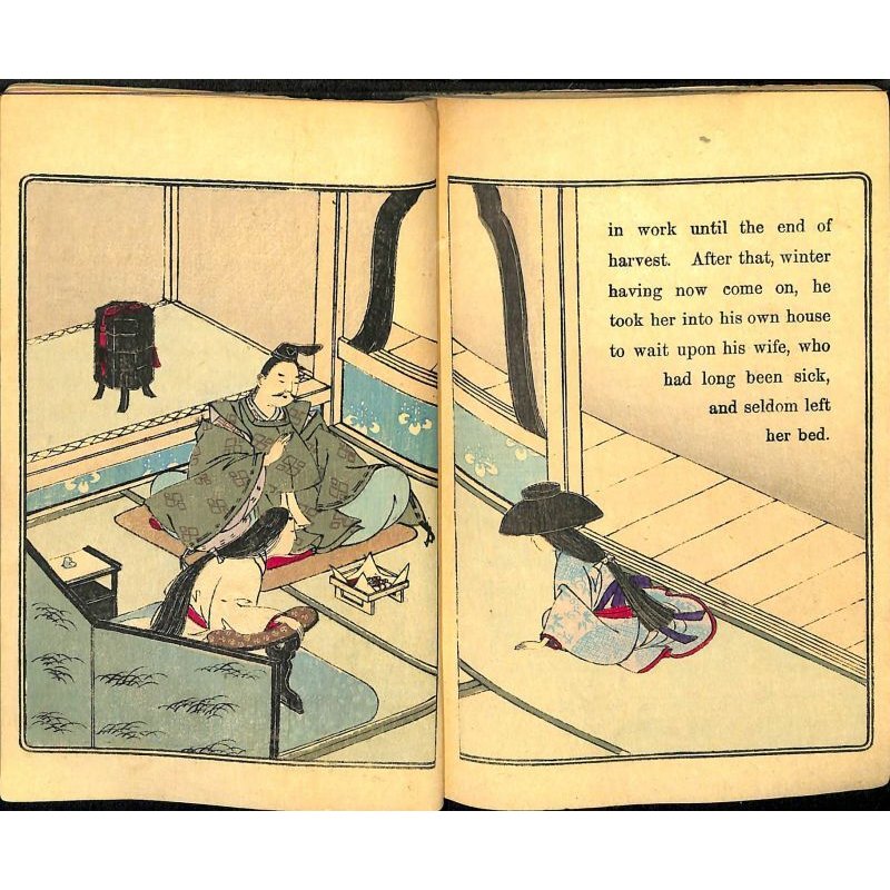 画像5: 平紙本・日本昔話 16 「鉢かづき」 英文 The Wooden Bowl ジェイムス夫人