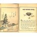 画像3: 平紙本・日本昔話　16　「鉢かづき」　英文　The Wooden Bowl　ジェイムス夫人