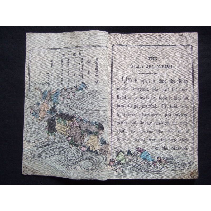 画像3: ちりめん本「海月(くらげ)」(英文) B.H.Chamberlain”The Silly Jelly-Fish"