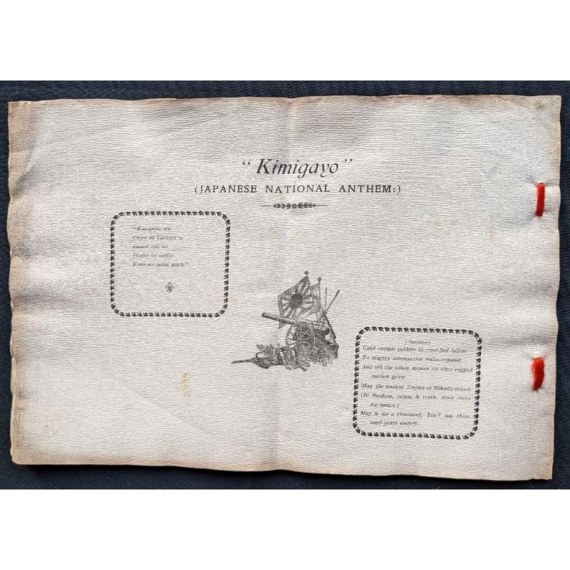 画像11: 稀覯書 最大のちりめん本「日露戦争」(英文)The Russo-Japanese War