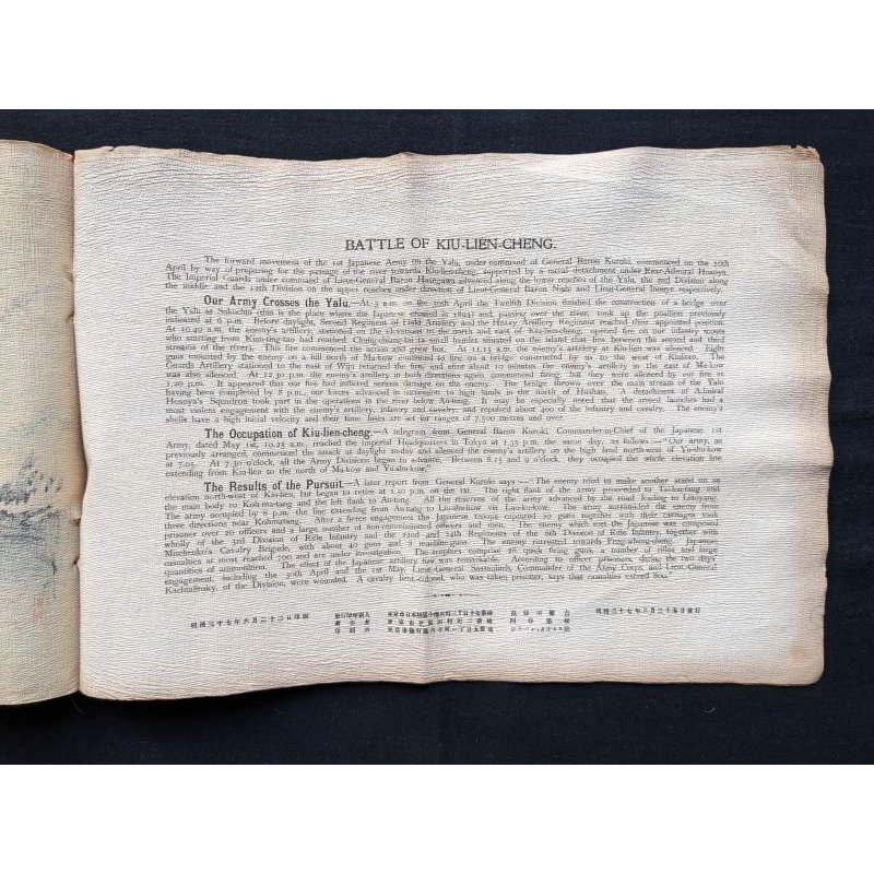 画像10: 稀覯書 最大のちりめん本「日露戦争」(英文)The Russo-Japanese War