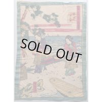「日本名所古今人物図会  播磨明石浦 」　ゴッホ収集品と同じ作品　静斎（芳村）　版元：佐藤虎清