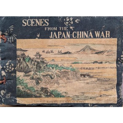長谷川以外の出版本 - 明治豊文堂