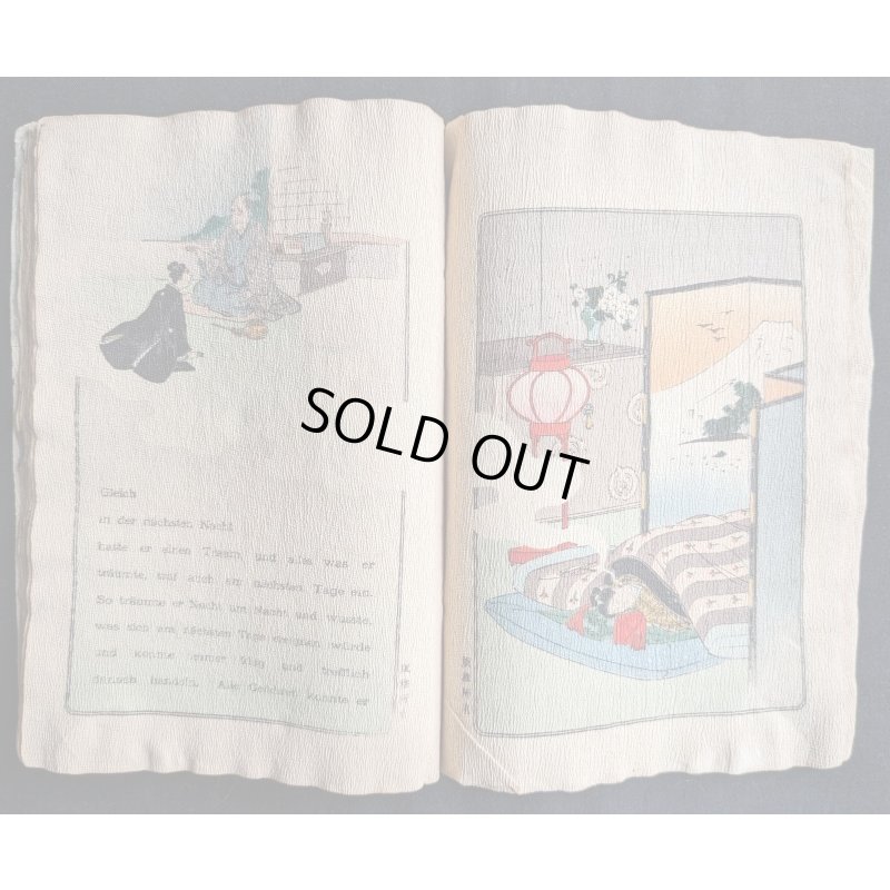 画像8: (独文)「思い出草と忘れ草 (Die Blumen Treu-gedenke-Mein und Vergassebheit)  カール・フローレンツ訳