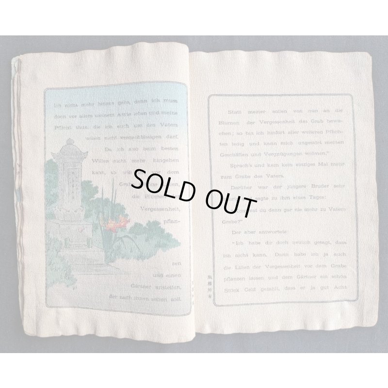 画像4: (独文)「思い出草と忘れ草 (Die Blumen Treu-gedenke-Mein und Vergassebheit)  カール・フローレンツ訳