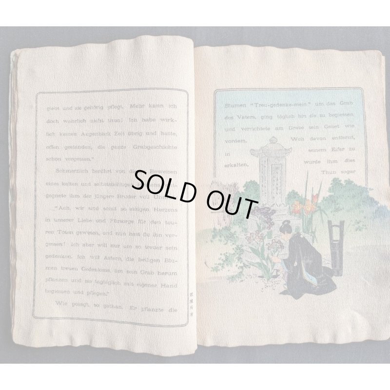 画像5: (独文)「思い出草と忘れ草 (Die Blumen Treu-gedenke-Mein und Vergassebheit)  カール・フローレンツ訳