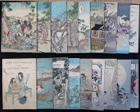 平紙本・日本昔話（英文）第１〜第18巻　18冊セット　函入り優良品