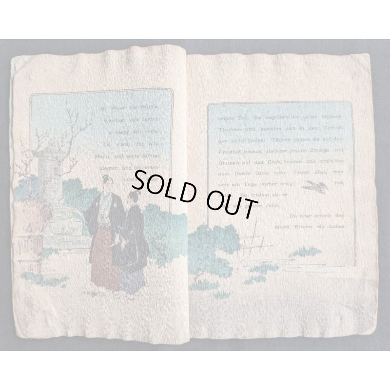 画像3: (独文)「思い出草と忘れ草 (Die Blumen Treu-gedenke-Mein und Vergassebheit)  カール・フローレンツ訳