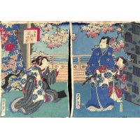 ちりめん絵 【国貞二代】1865年「吾妻源氏閨の花」二連作品