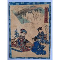 ちりめん絵 【国貞二代】1865年「俤源氏五十四帖 45」