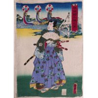 ちりめん絵 【国貞二代】「唯津館上棟之図」3枚続の右