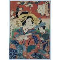 ちりめん絵 【国貞二代】「五勢楼内　藤柳」