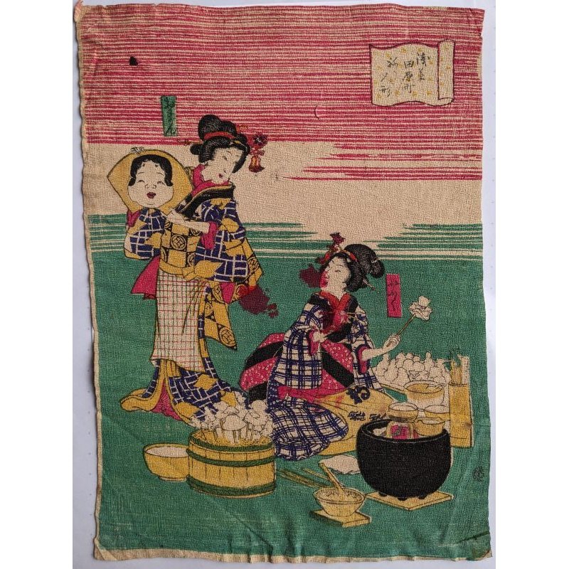 画像1: ちりめん絵 【国貞二代】「浅草田原町  福人形」