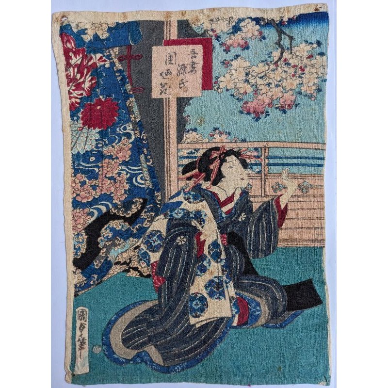 画像2: ちりめん絵 【国貞二代】1865年「吾妻源氏閨の花」二連作品