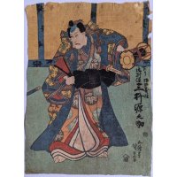 ちりめん絵 【国貞初代】「三桝源之助」