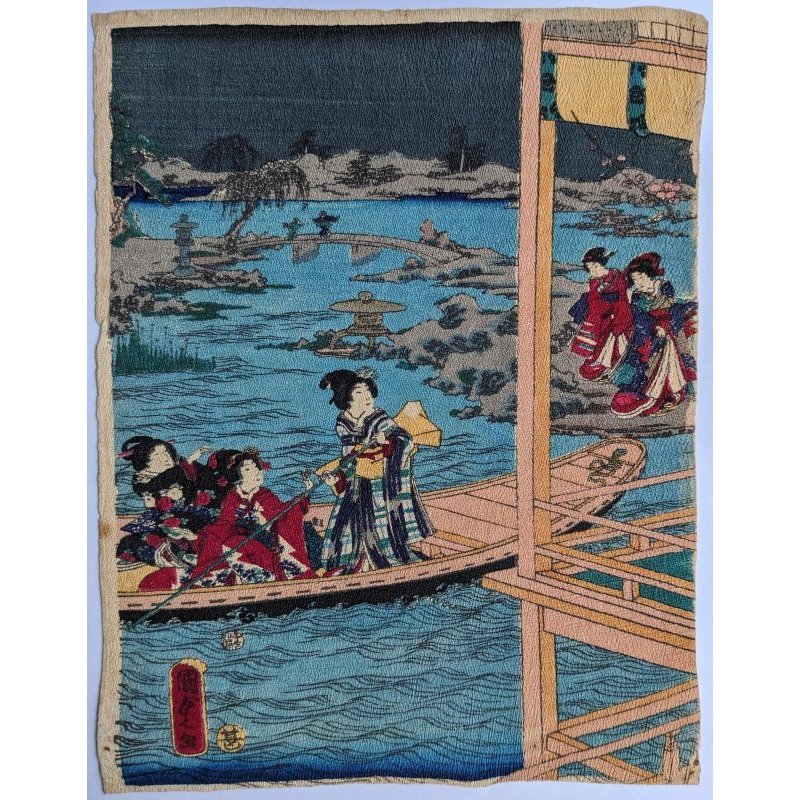 画像1: ちりめん絵 【国貞二代】「題名不明」