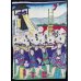 画像2: ちりめん絵 【芳虎】「春見立初出の賑い」三連 (2)